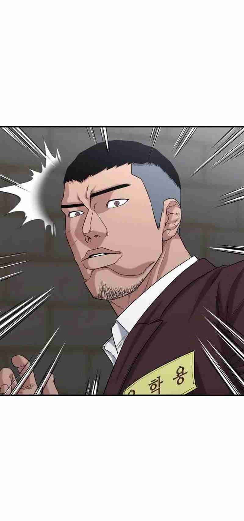 High School Gangsters Chapter 7 - halaman 13