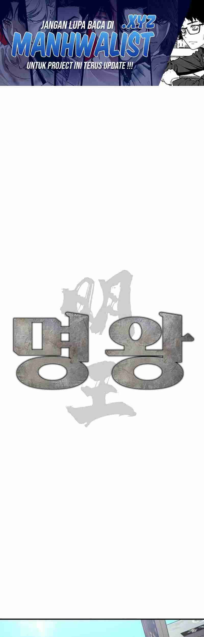 High School Gangsters Chapter 7 - halaman 2