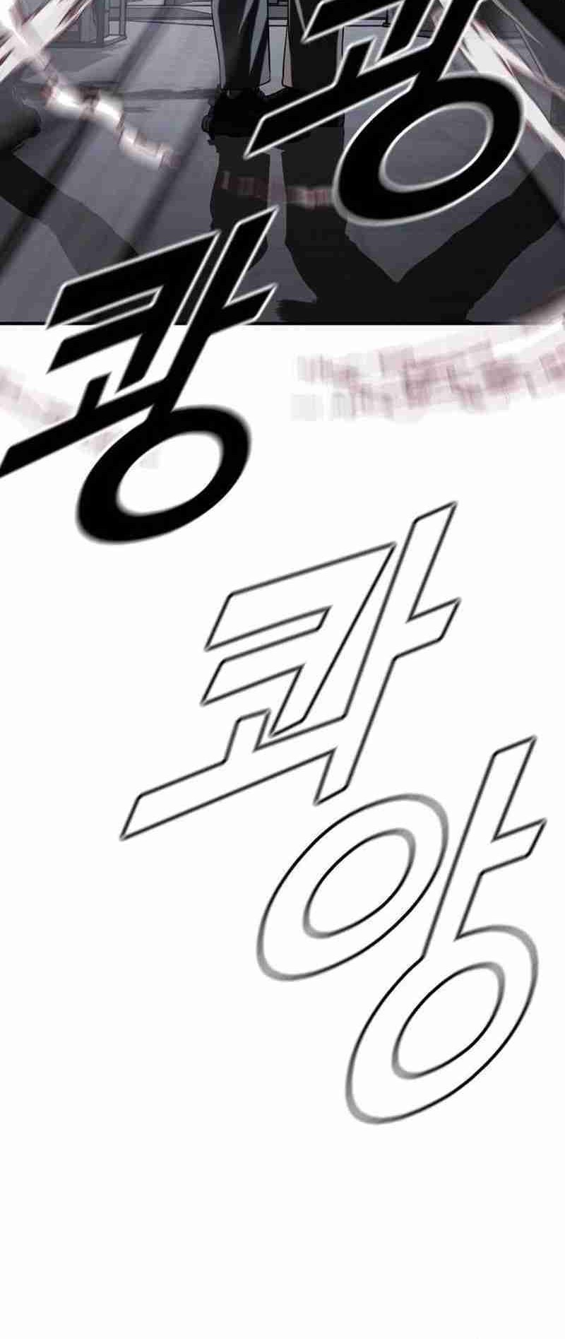 High School Gangsters Chapter 7 - halaman 31