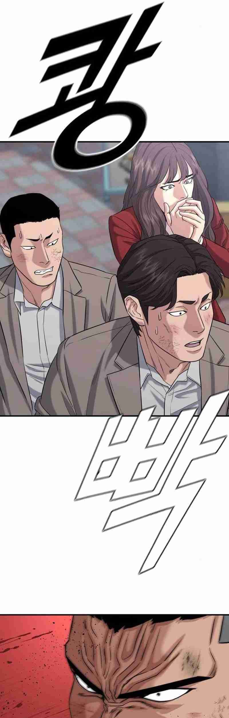 High School Gangsters Chapter 7 - halaman 32