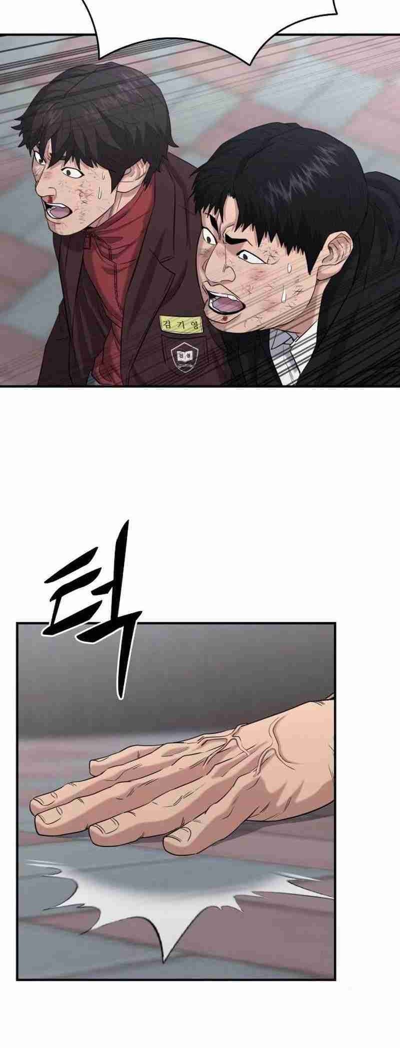 High School Gangsters Chapter 7 - halaman 61