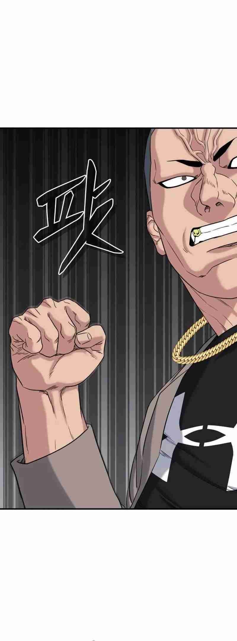 High School Gangsters Chapter 7 - halaman 7
