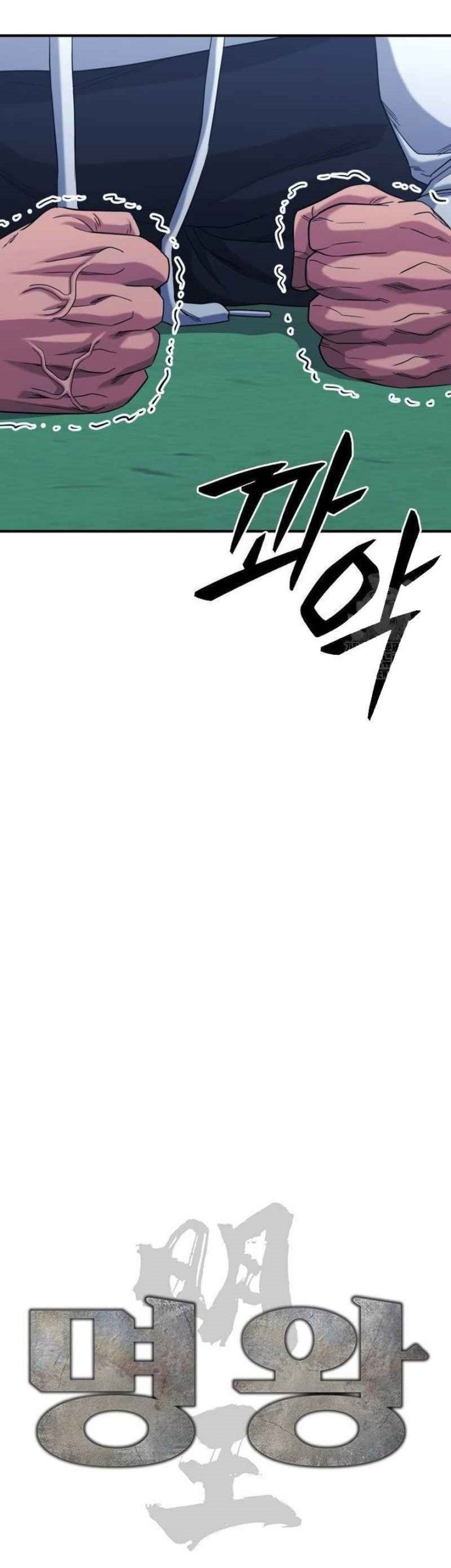 High School Gangsters Chapter 8 - halaman 51