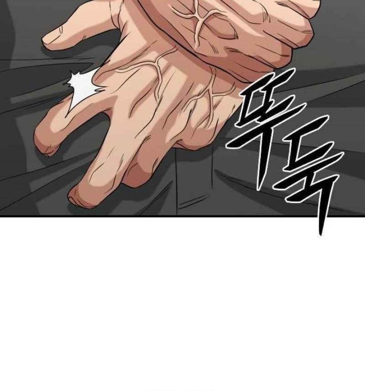 High School Gangsters Chapter 8 - halaman 76