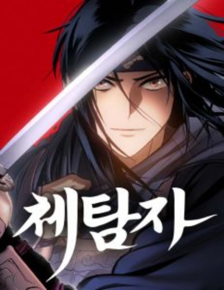 High School Gangsters Chapter 8 - halaman 81