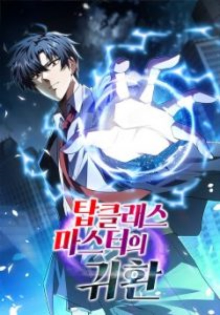 High School Gangsters Chapter 8 - halaman 82