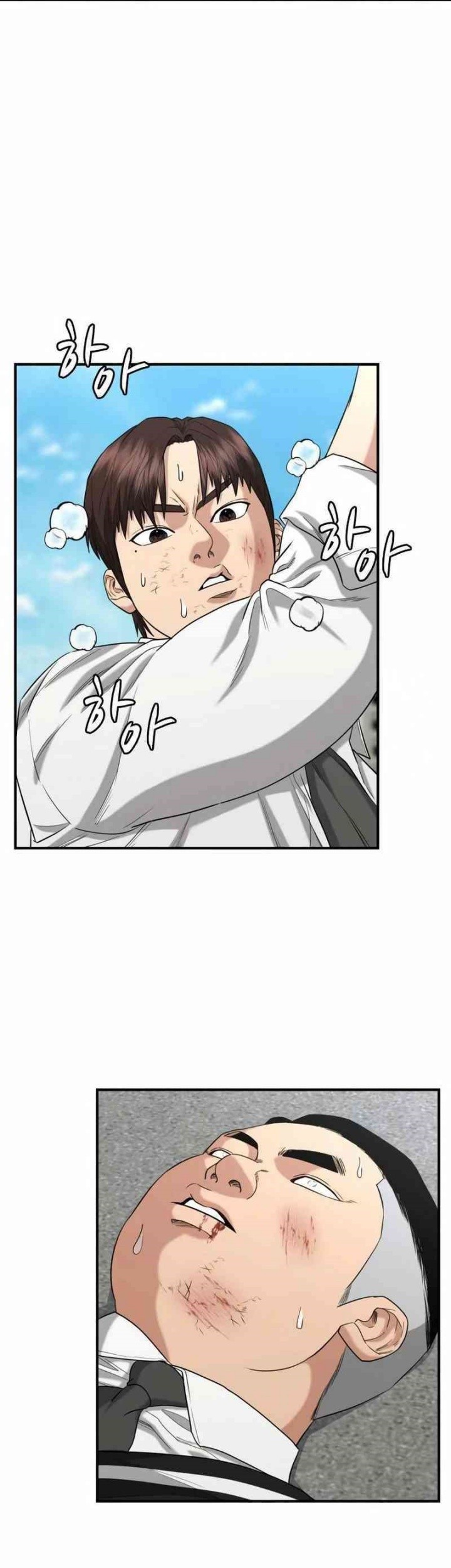 High School Gangsters Chapter 9 - halaman 42