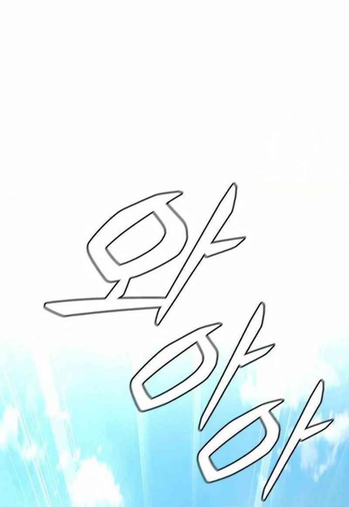 High School Gangsters Chapter 9 - halaman 43