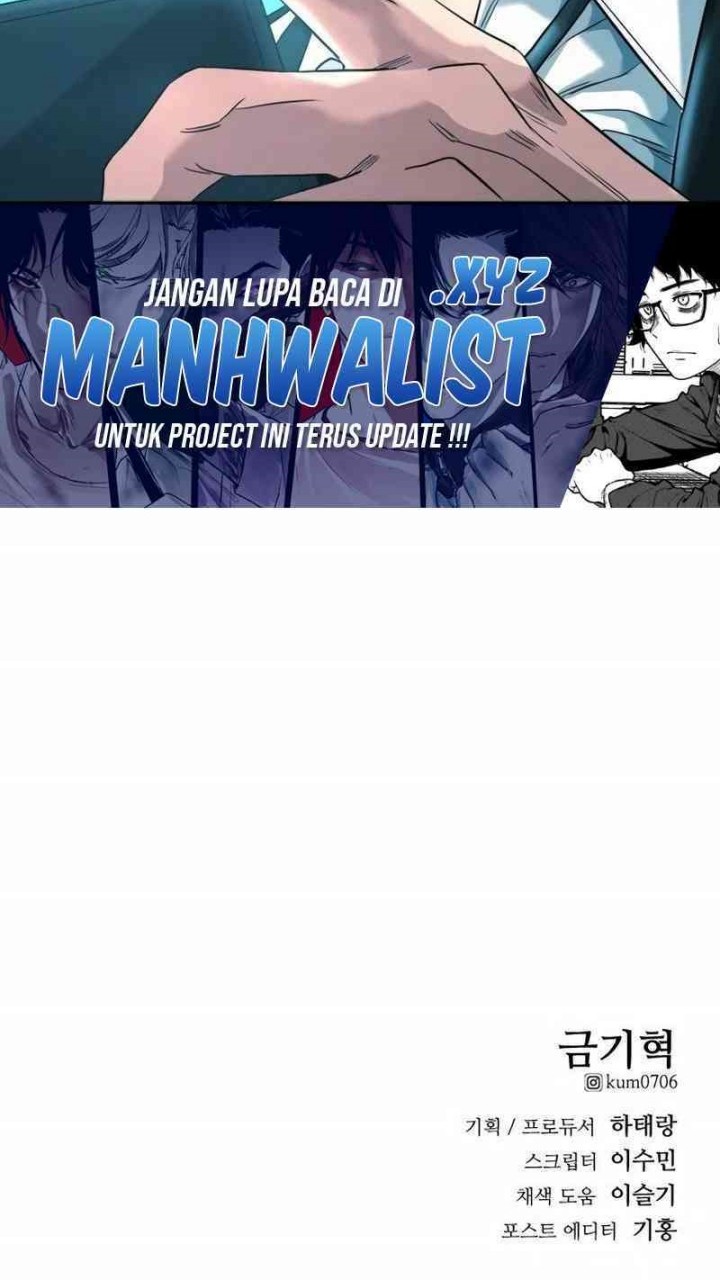 High School Gangsters Chapter 9 - halaman 79