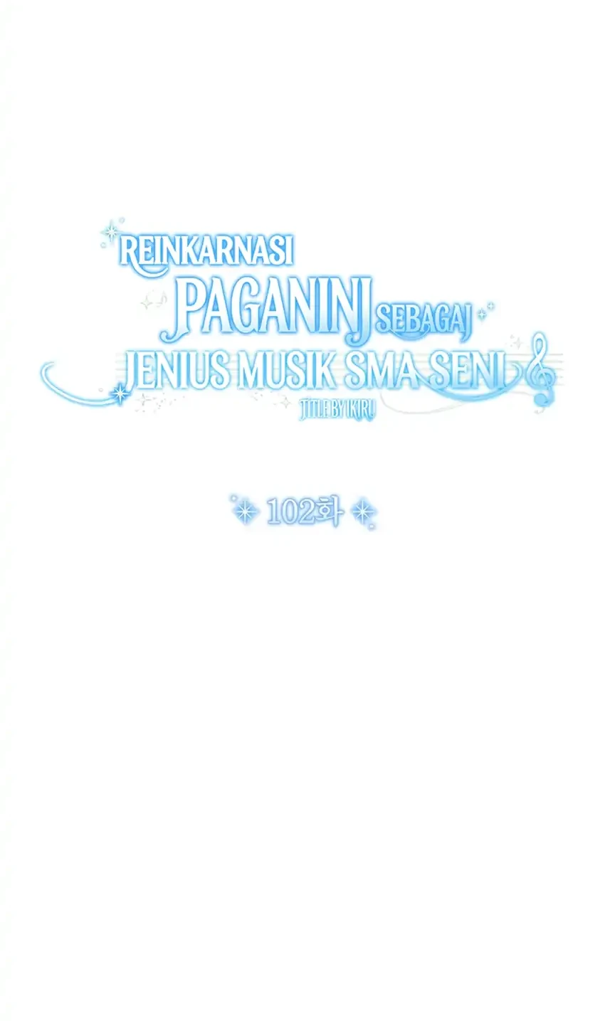 High School Musical Genius Is Paganini Reincarnated Chapter 102 - halaman 27
