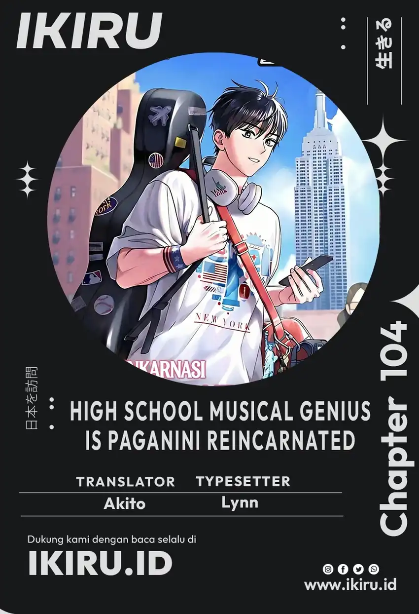 High School Musical Genius Is Paganini Reincarnated Chapter 104 - halaman 1
