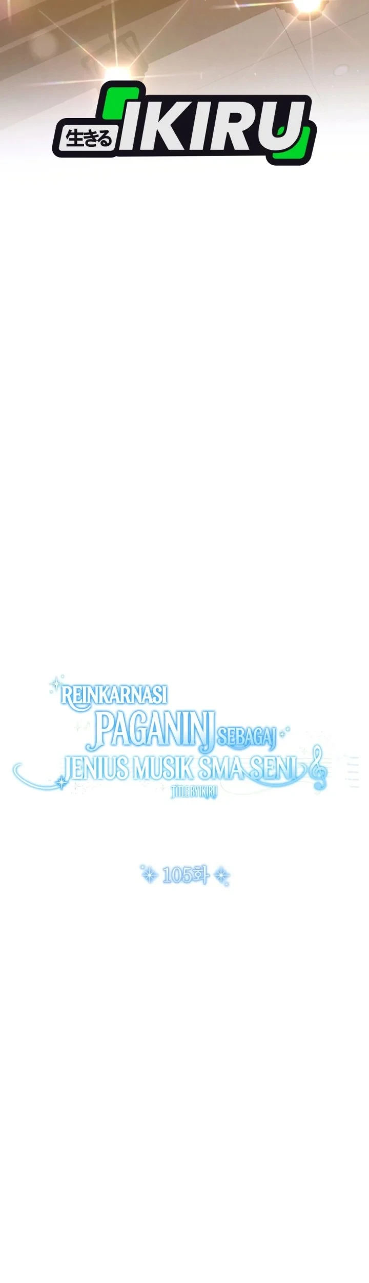 High School Musical Genius Is Paganini Reincarnated Chapter 105 - halaman 13