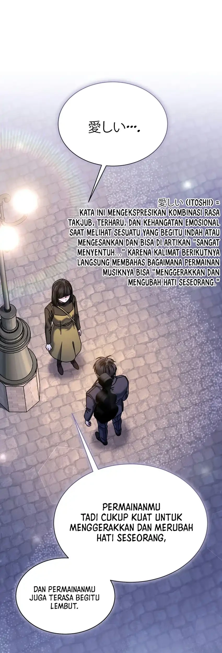 High School Musical Genius Is Paganini Reincarnated Chapter 106 - halaman 17