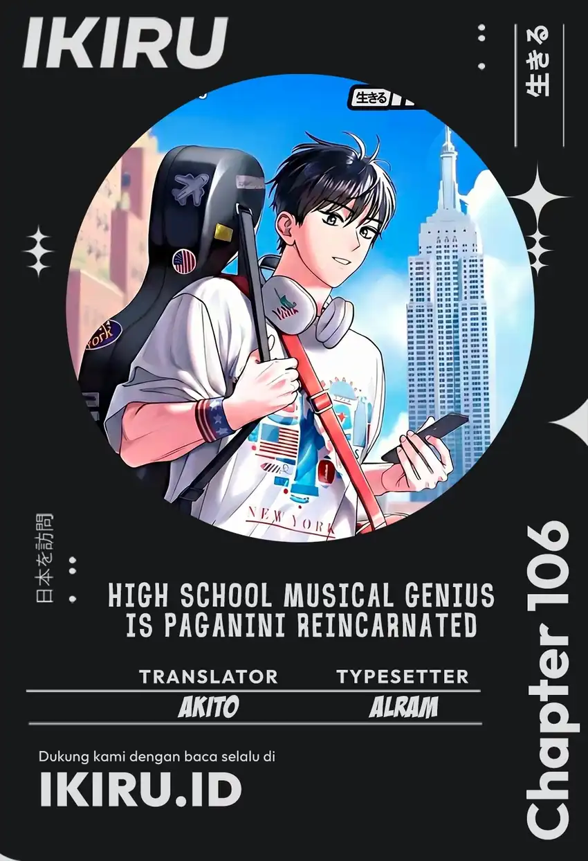 High School Musical Genius Is Paganini Reincarnated Chapter 106 - halaman 2