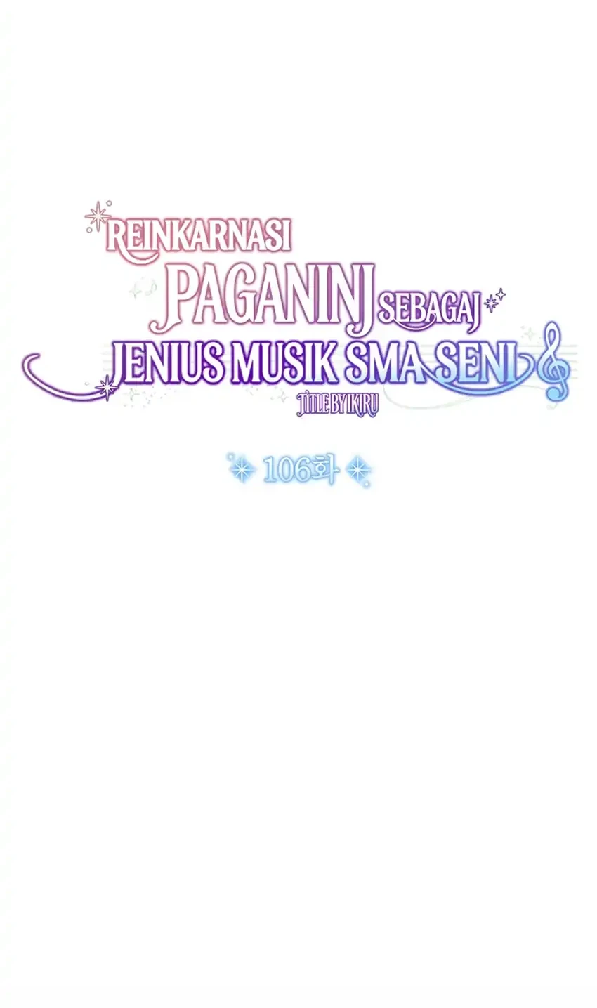 High School Musical Genius Is Paganini Reincarnated Chapter 106 - halaman 22