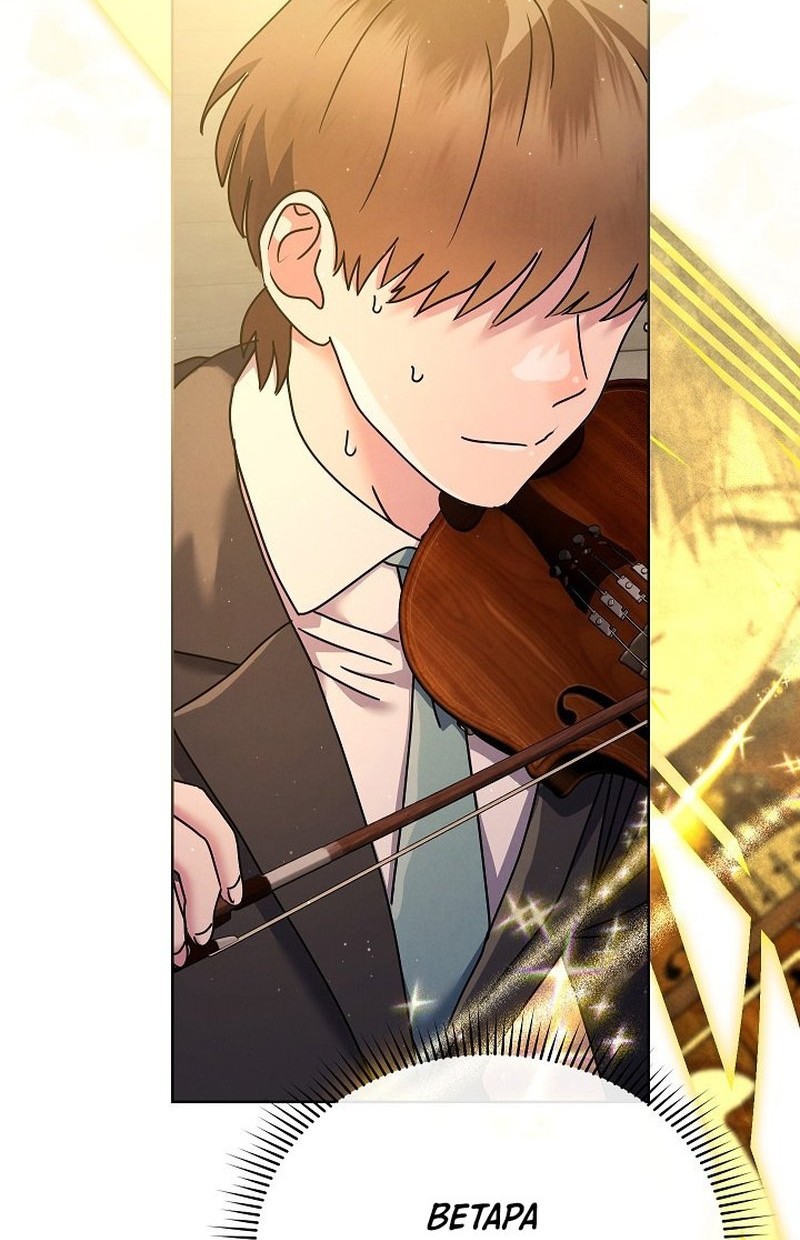 High School Musical Genius Is Paganini Reincarnated Chapter 17 - halaman 24