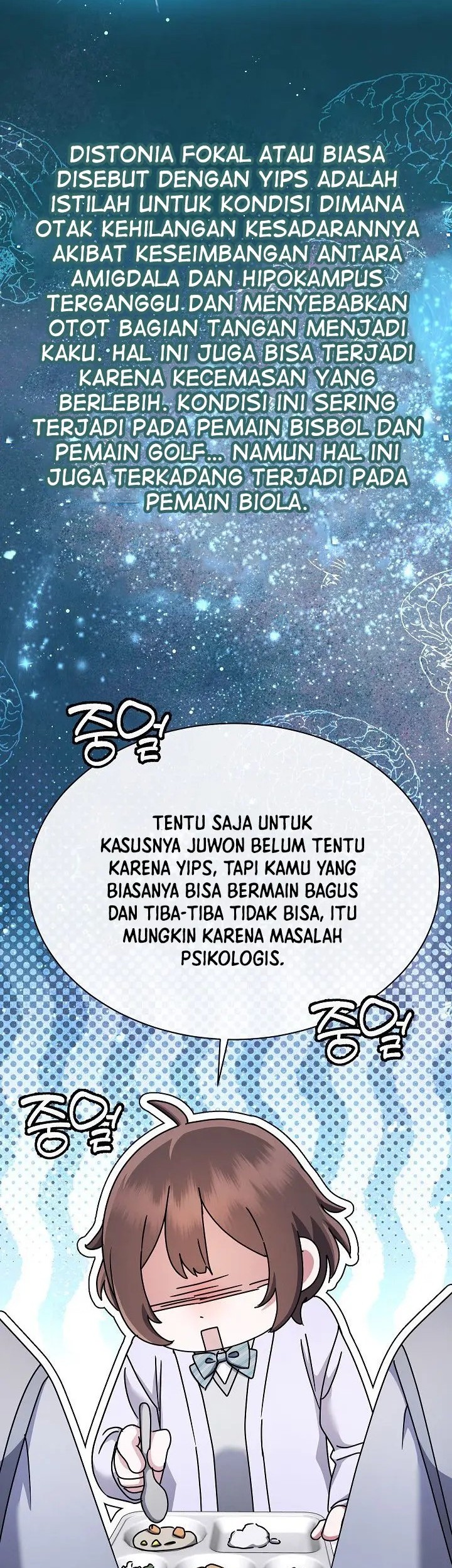 High School Musical Genius Is Paganini Reincarnated Chapter 21 - halaman 45