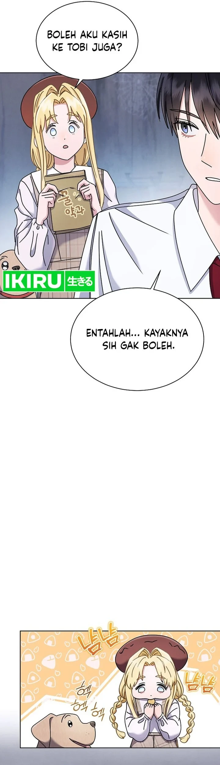 High School Musical Genius Is Paganini Reincarnated Chapter 29 - halaman 13