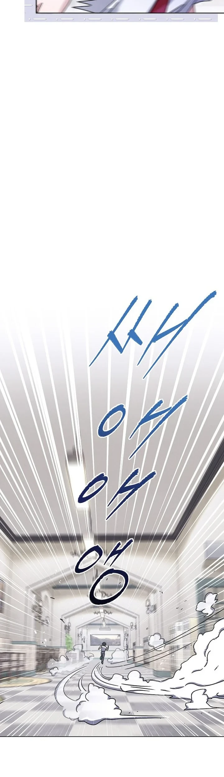 High School Musical Genius Is Paganini Reincarnated Chapter 29 - halaman 4