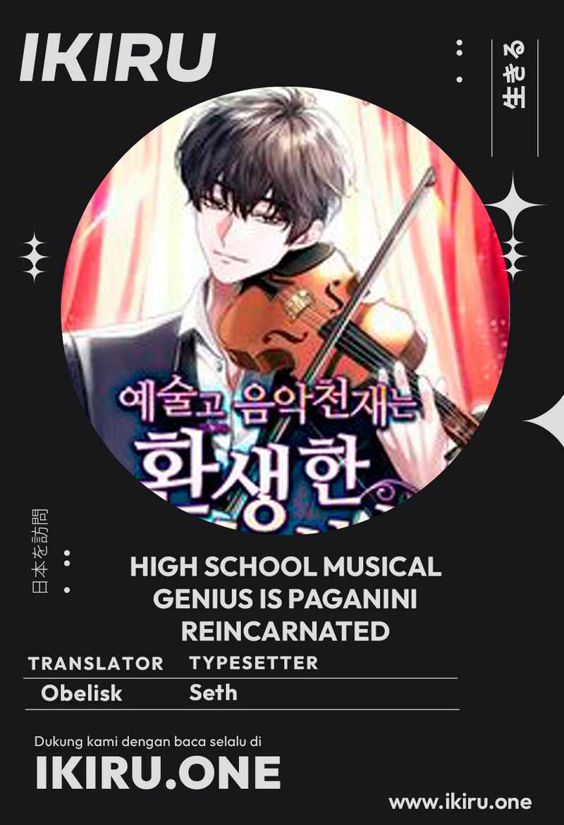 High School Musical Genius Is Paganini Reincarnated Chapter 30 - halaman 1