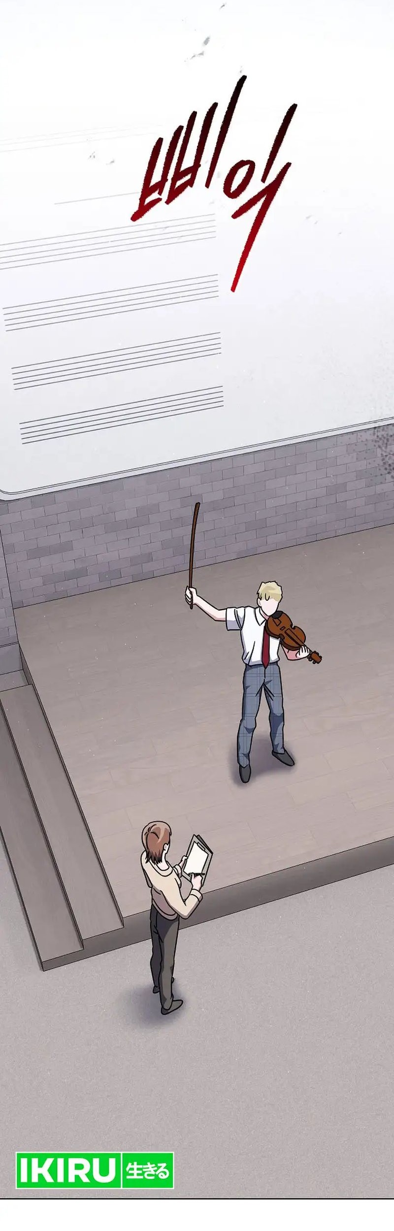 High School Musical Genius Is Paganini Reincarnated Chapter 35 - halaman 16