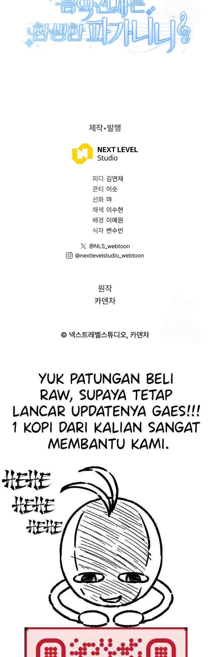High School Musical Genius Is Paganini Reincarnated Chapter 4 - halaman 82
