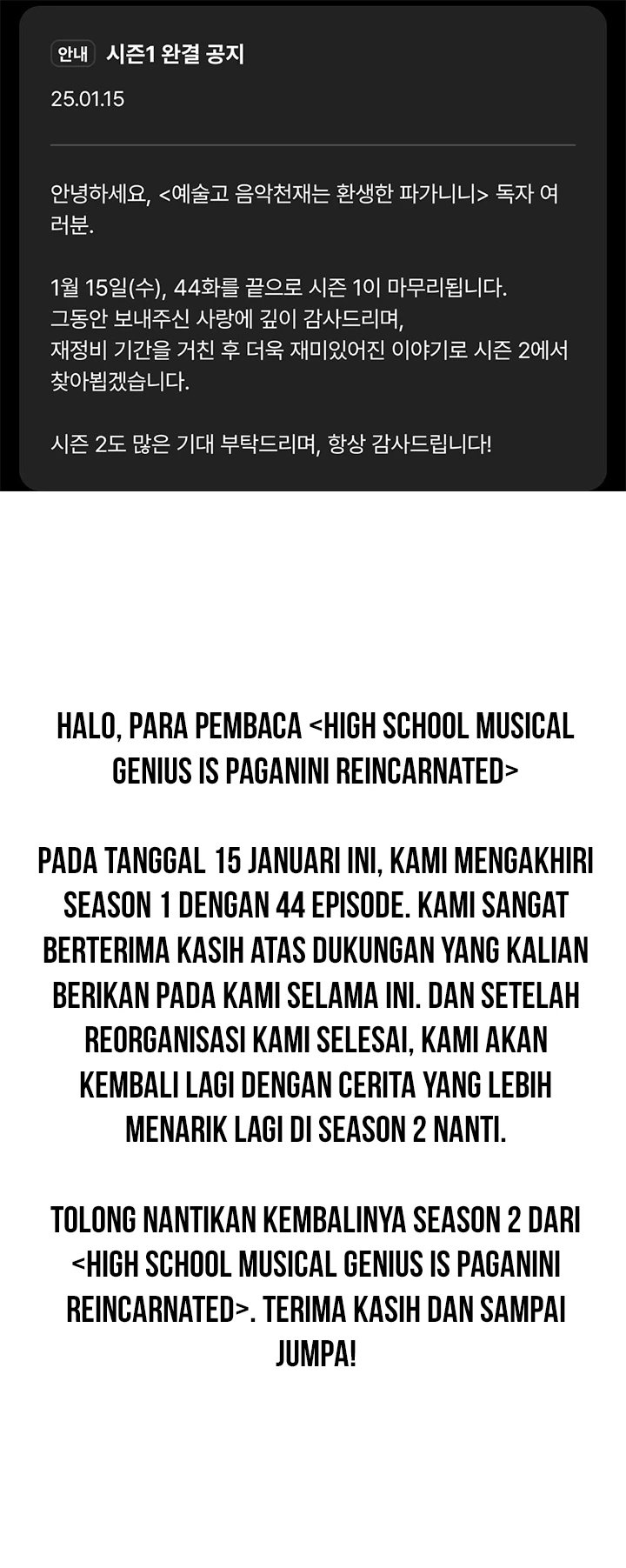 High School Musical Genius Is Paganini Reincarnated Chapter 44 - halaman 56