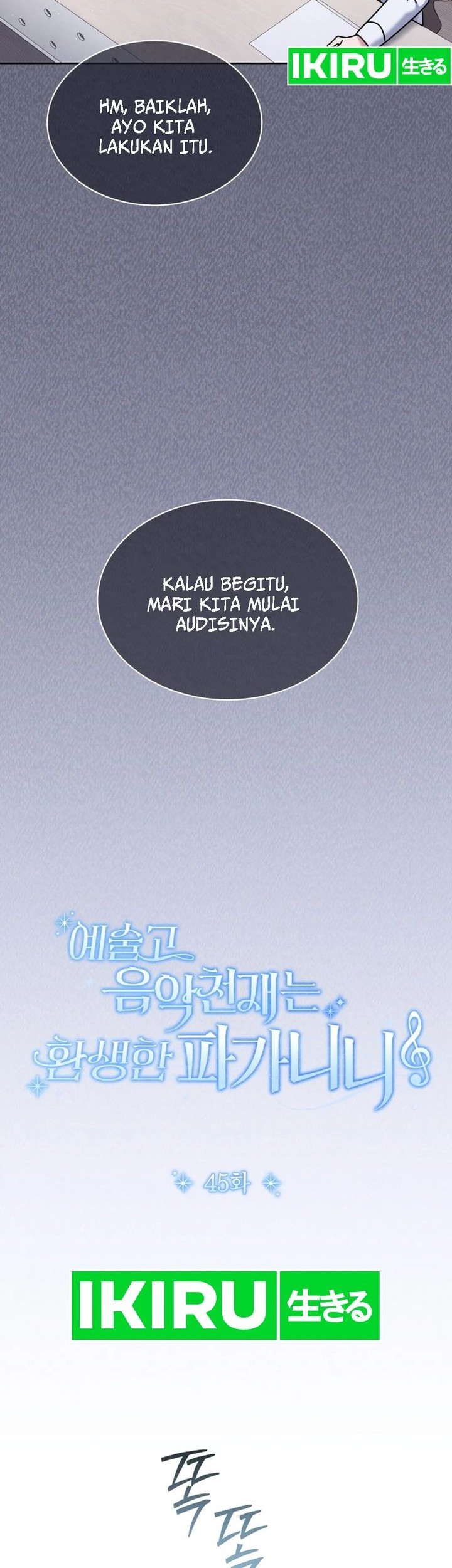 High School Musical Genius Is Paganini Reincarnated Chapter 45 - halaman 7