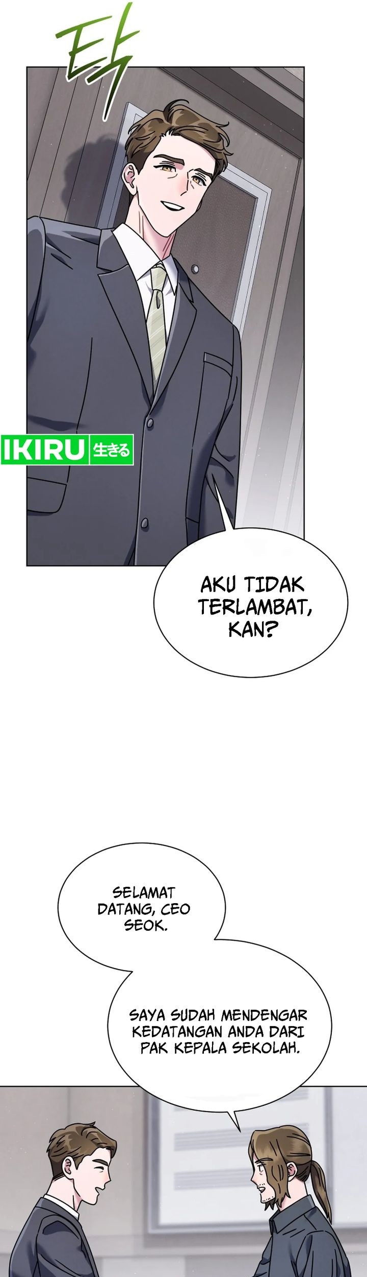 High School Musical Genius Is Paganini Reincarnated Chapter 45 - halaman 9