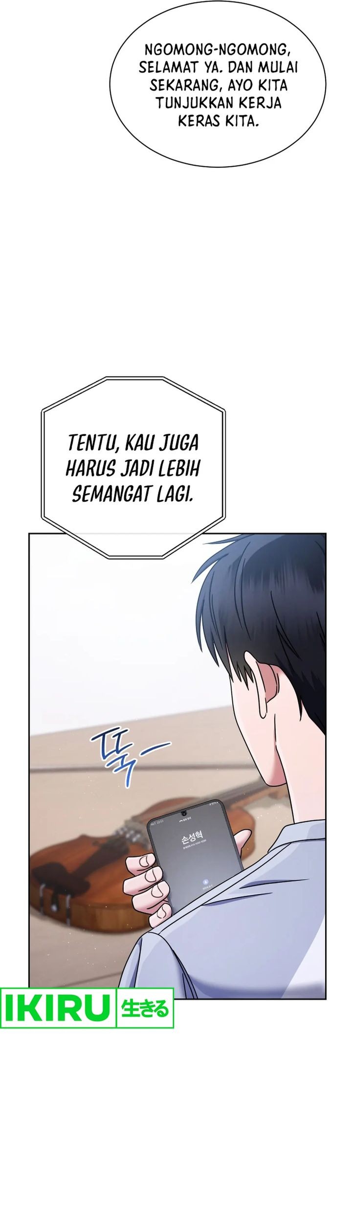 High School Musical Genius Is Paganini Reincarnated Chapter 46 - halaman 60