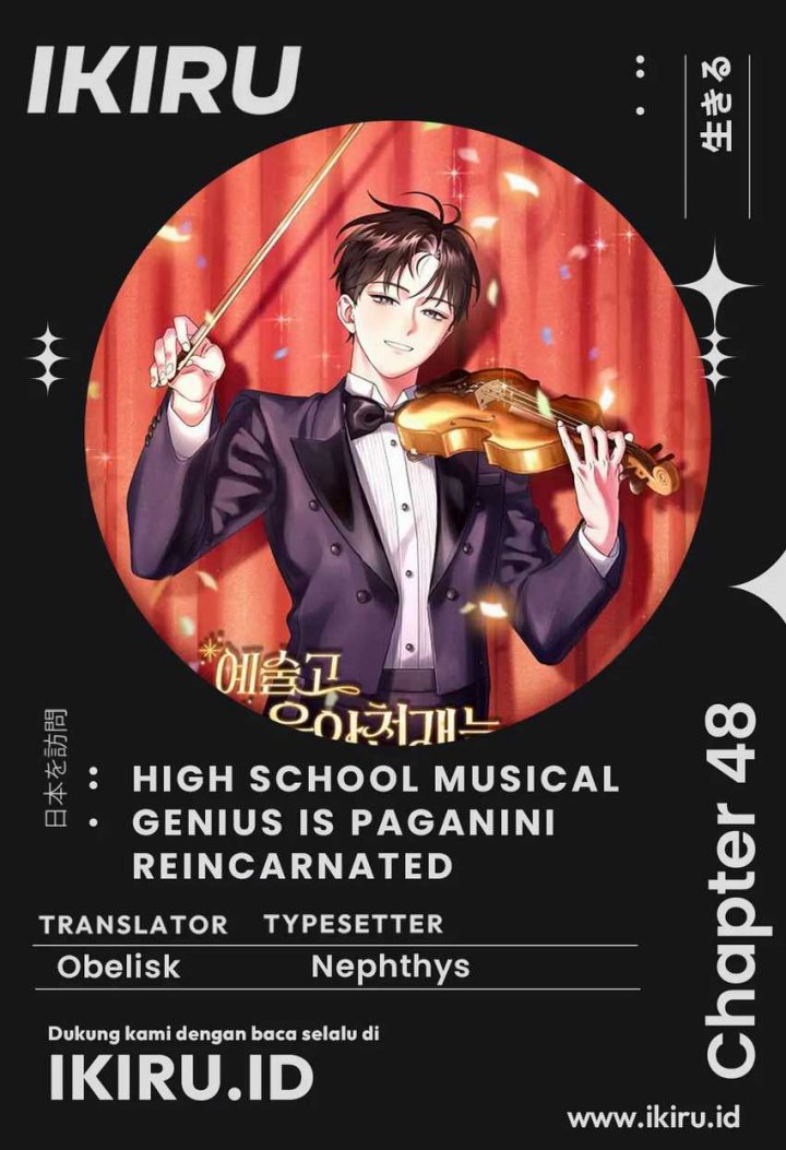 High School Musical Genius Is Paganini Reincarnated Chapter 48 - halaman 1