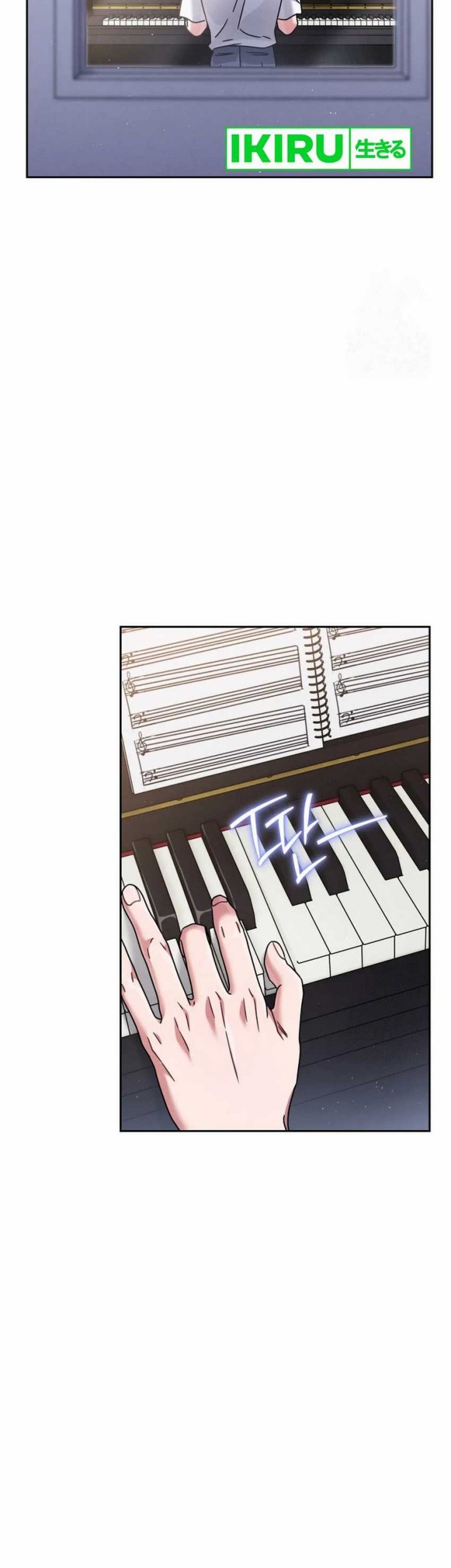High School Musical Genius Is Paganini Reincarnated Chapter 48 - halaman 34