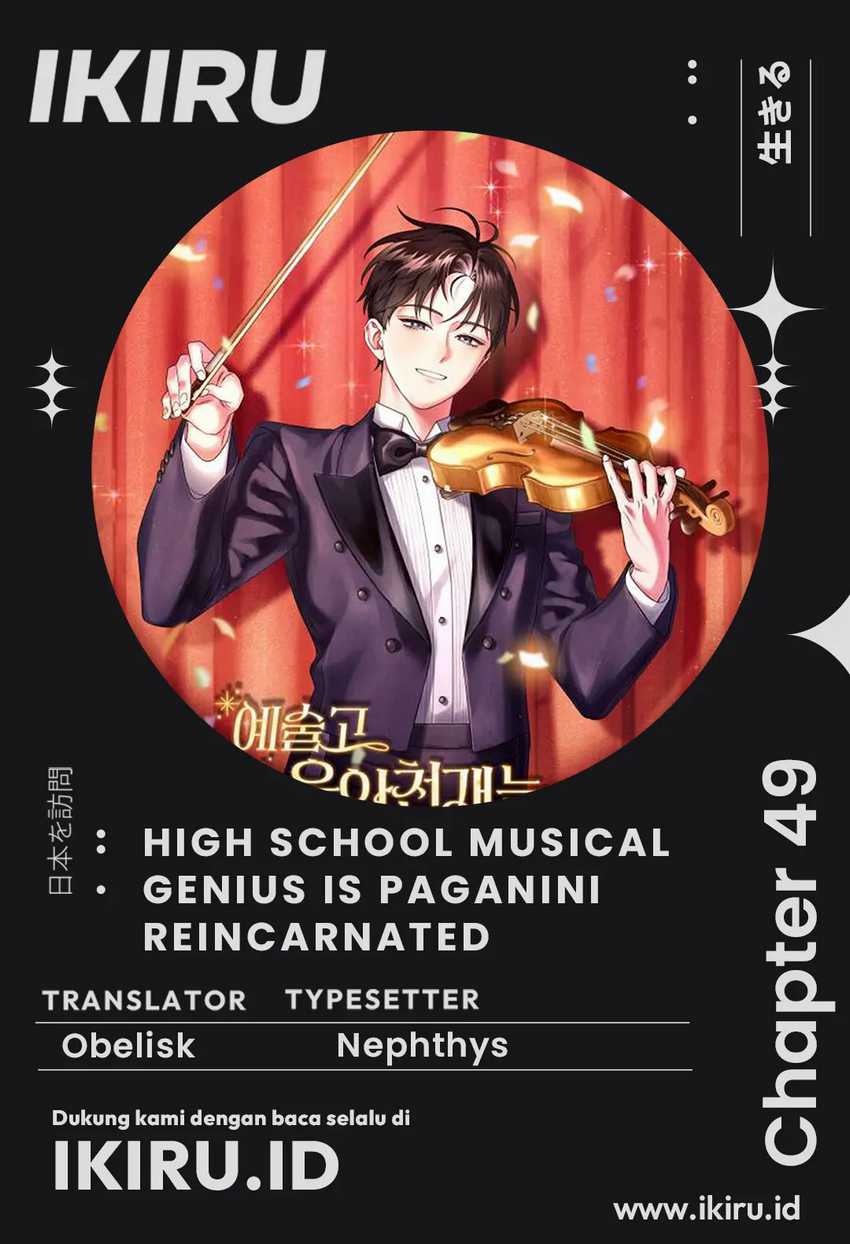 High School Musical Genius Is Paganini Reincarnated Chapter 49 - halaman 1
