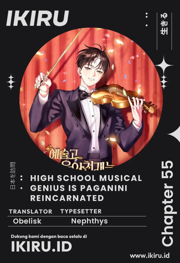 High School Musical Genius Is Paganini Reincarnated Chapter 55 - halaman 1