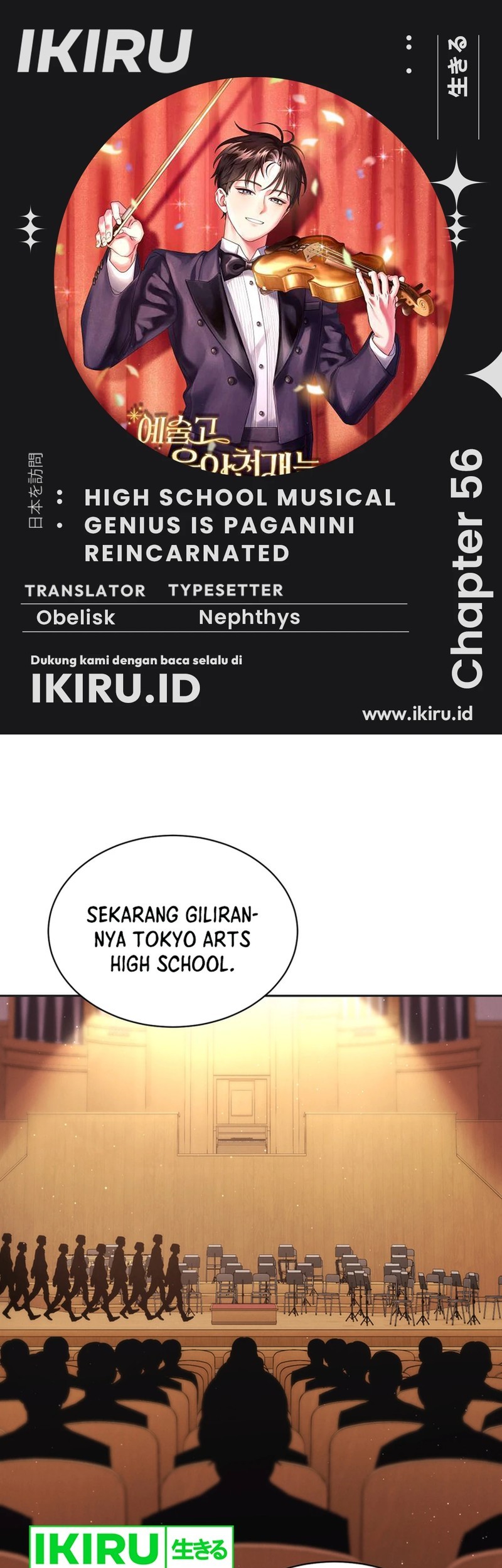 High School Musical Genius Is Paganini Reincarnated Chapter 56 - halaman 1