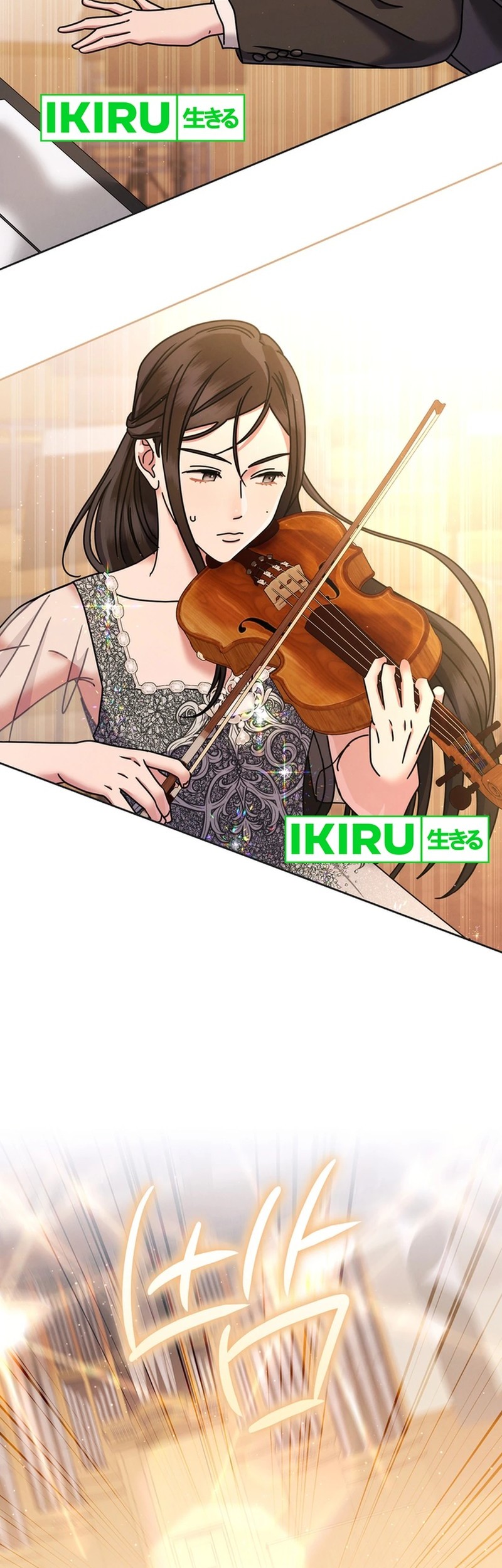 High School Musical Genius Is Paganini Reincarnated Chapter 56 - halaman 26