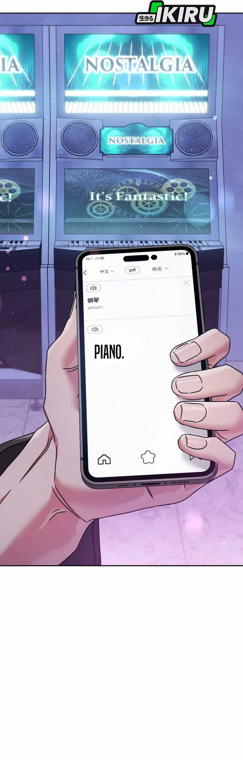 High School Musical Genius Is Paganini Reincarnated Chapter 62 - halaman 81