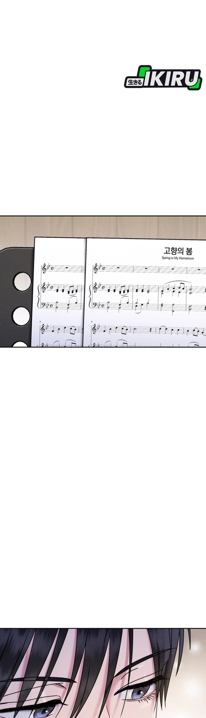 High School Musical Genius Is Paganini Reincarnated Chapter 69 - halaman 55