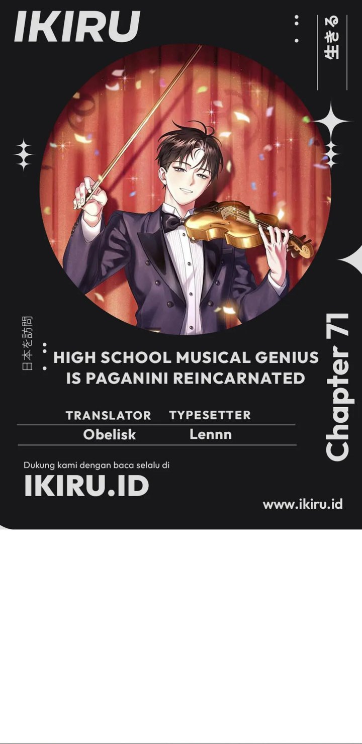 High School Musical Genius Is Paganini Reincarnated Chapter 71 - halaman 1