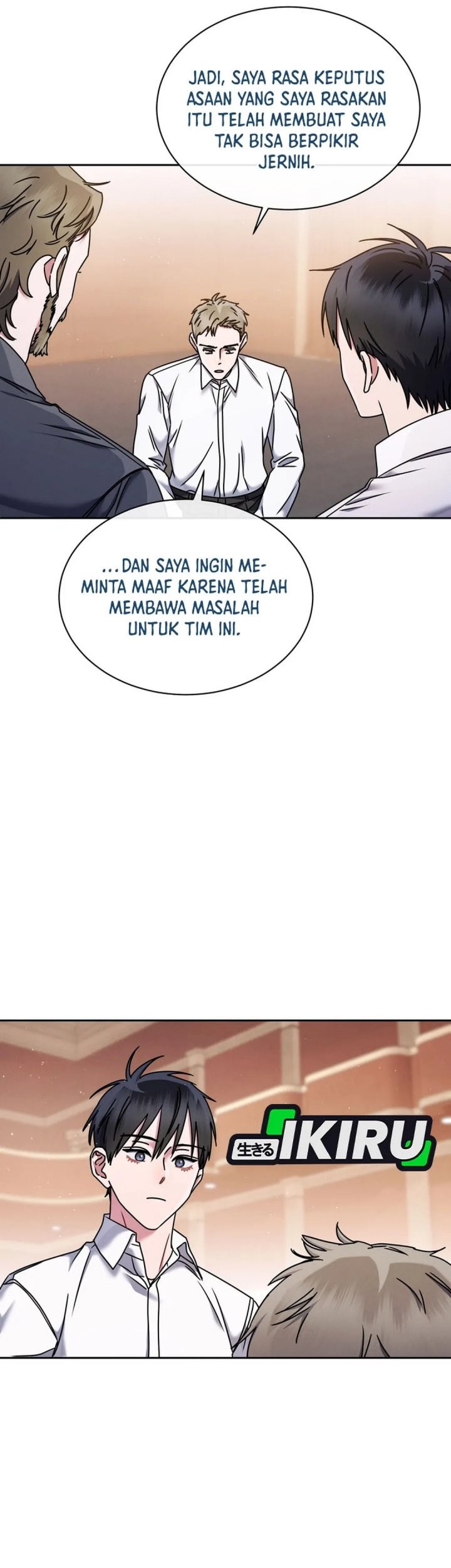 High School Musical Genius Is Paganini Reincarnated Chapter 71 - halaman 17