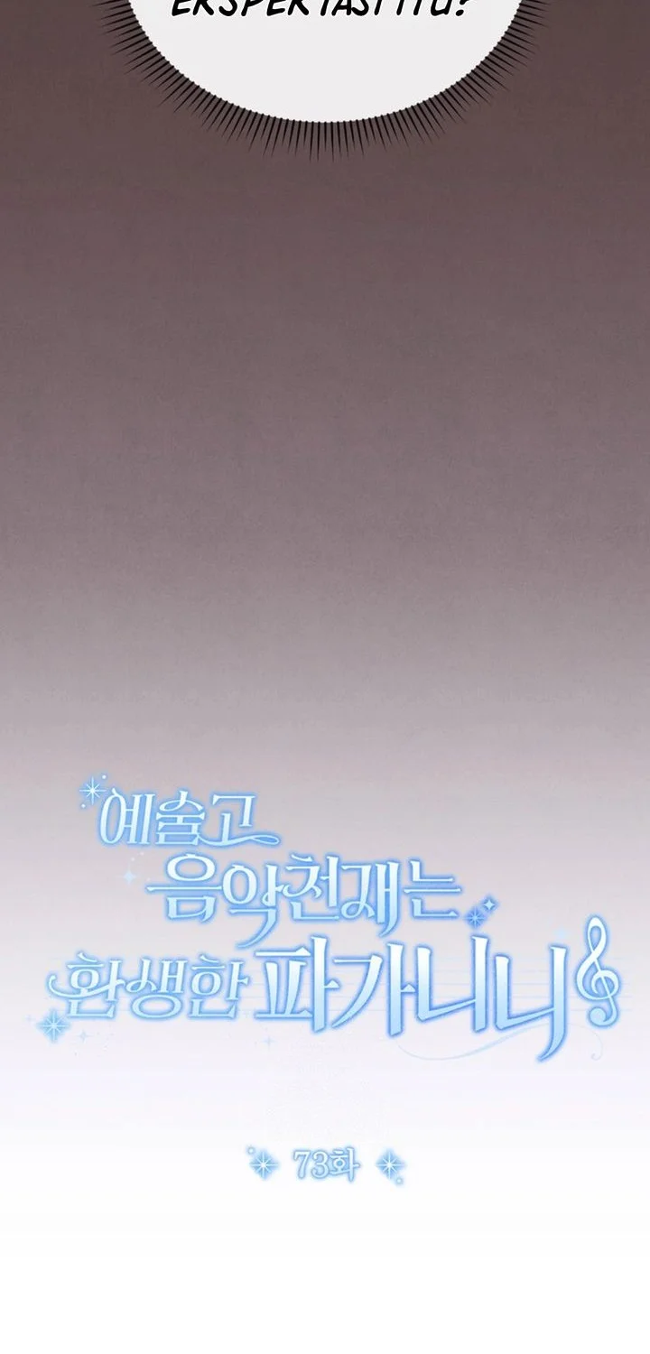 High School Musical Genius Is Paganini Reincarnated Chapter 73 - halaman 21