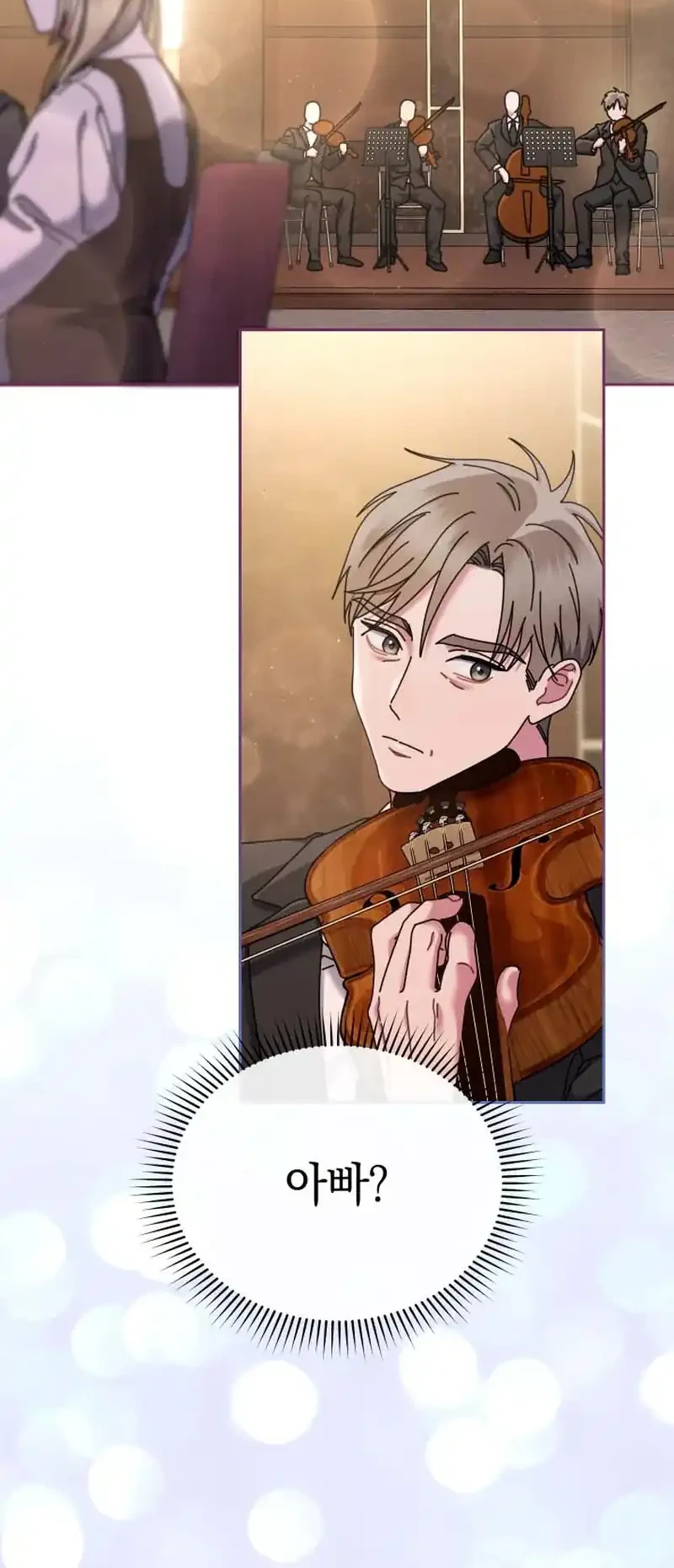High School Musical Genius Is Paganini Reincarnated Chapter 76 - halaman 20