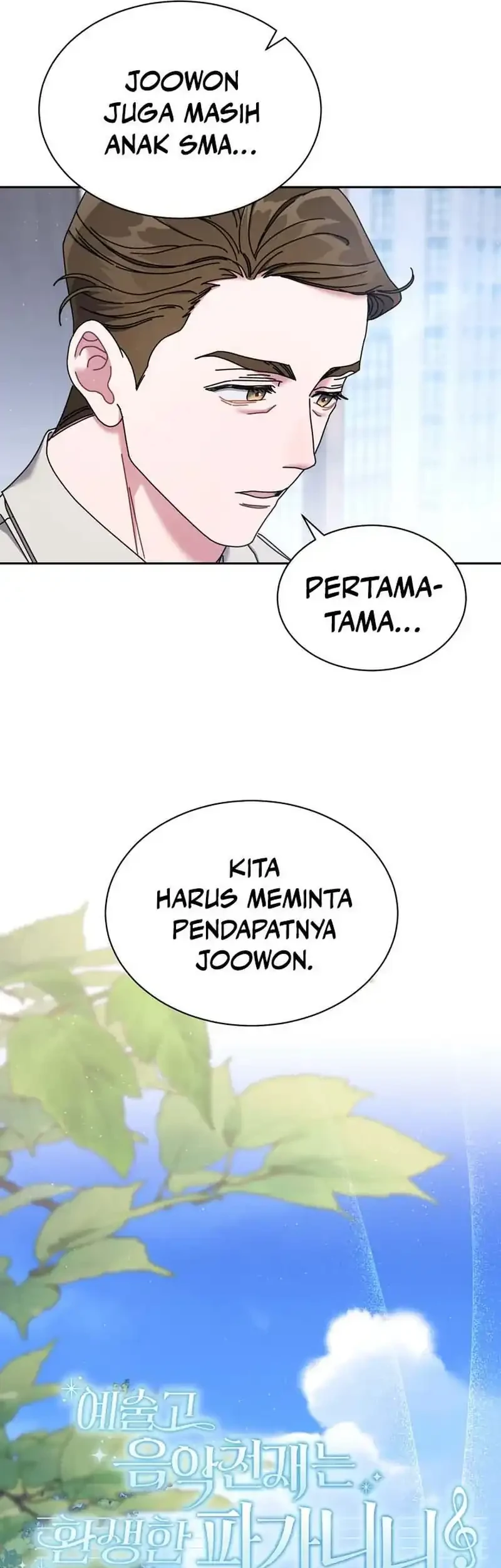 High School Musical Genius Is Paganini Reincarnated Chapter 76 - halaman 5
