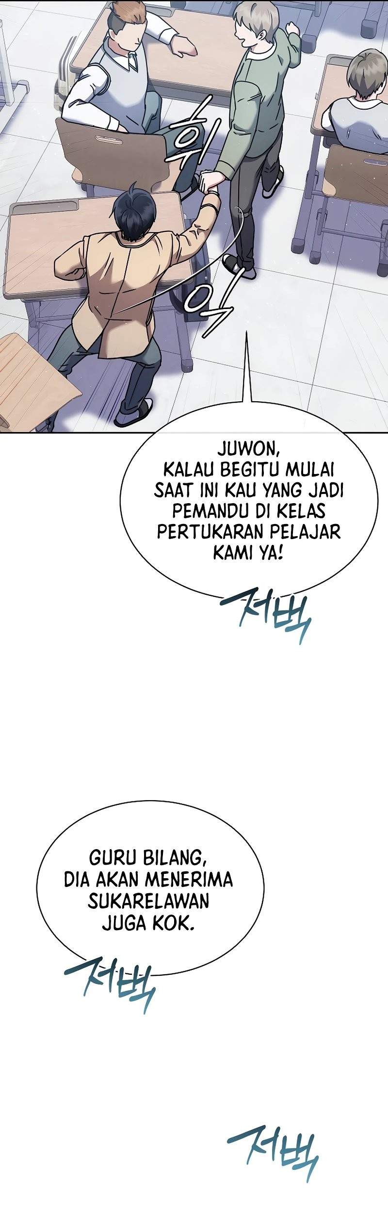 High School Musical Genius Is Paganini Reincarnated Chapter 8 - halaman 9