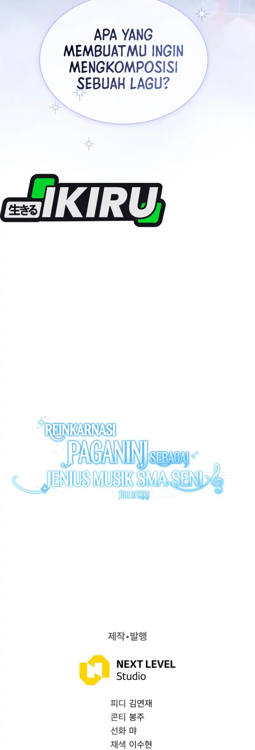 High School Musical Genius Is Paganini Reincarnated Chapter 81 - halaman 60