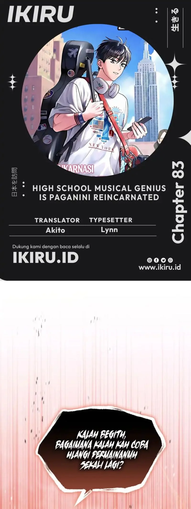 High School Musical Genius Is Paganini Reincarnated Chapter 83 - halaman 1