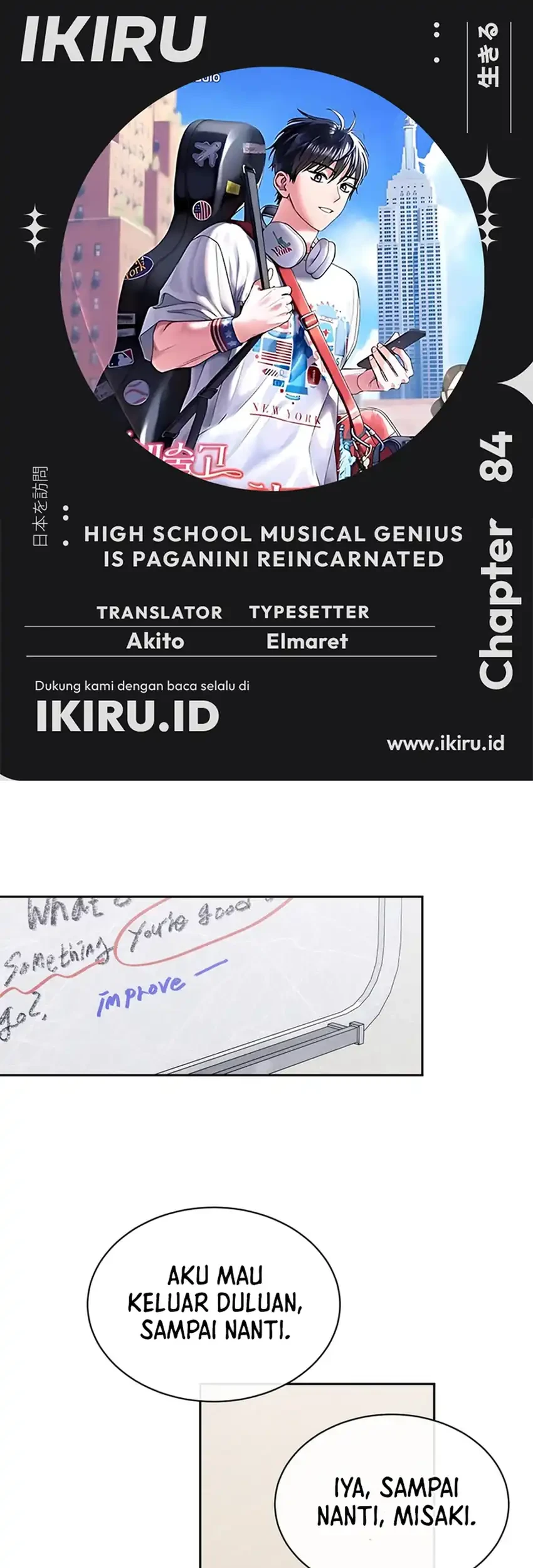 High School Musical Genius Is Paganini Reincarnated Chapter 84 - halaman 1
