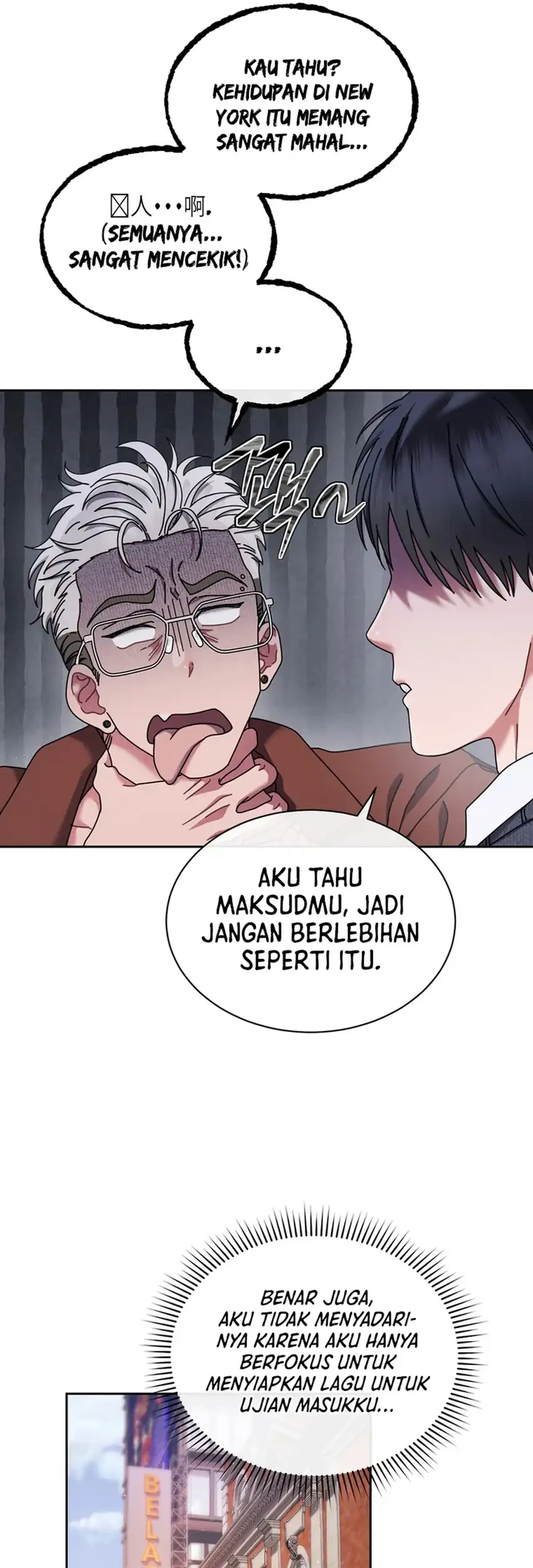High School Musical Genius Is Paganini Reincarnated Chapter 84 - halaman 25