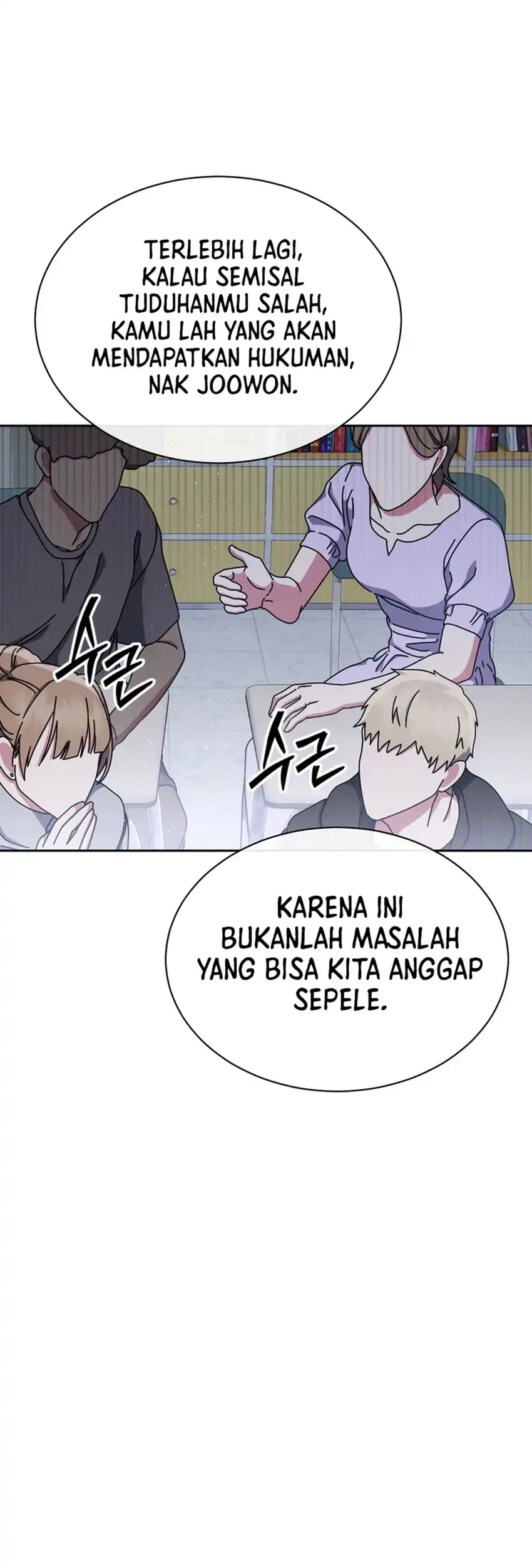 High School Musical Genius Is Paganini Reincarnated Chapter 84 - halaman 58