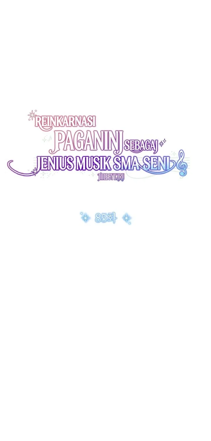 High School Musical Genius Is Paganini Reincarnated Chapter 85 - halaman 20